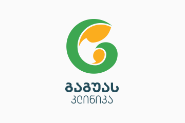 1 თვე
