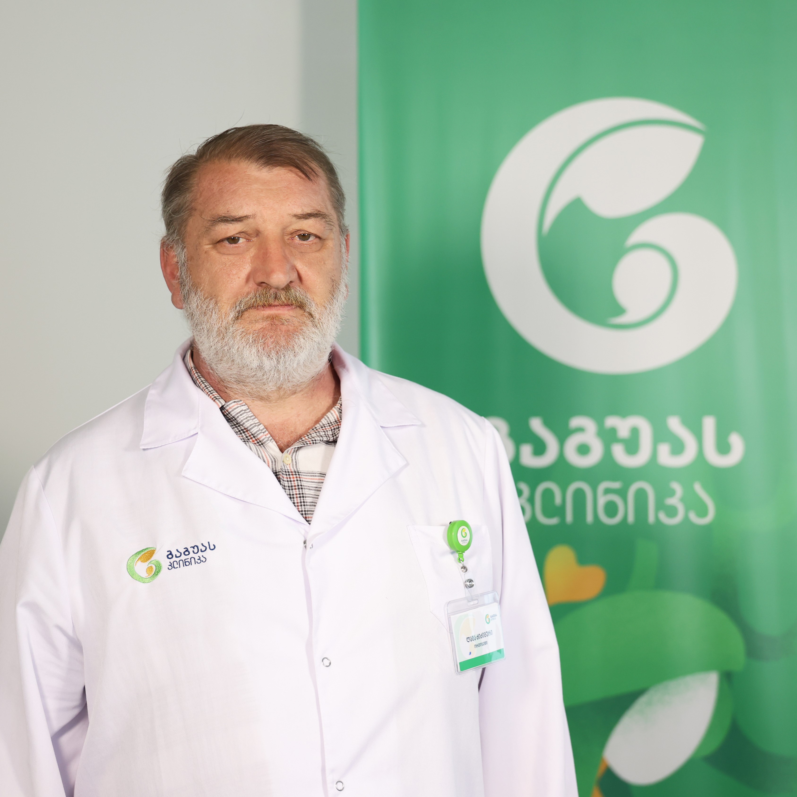 ორთოპედი