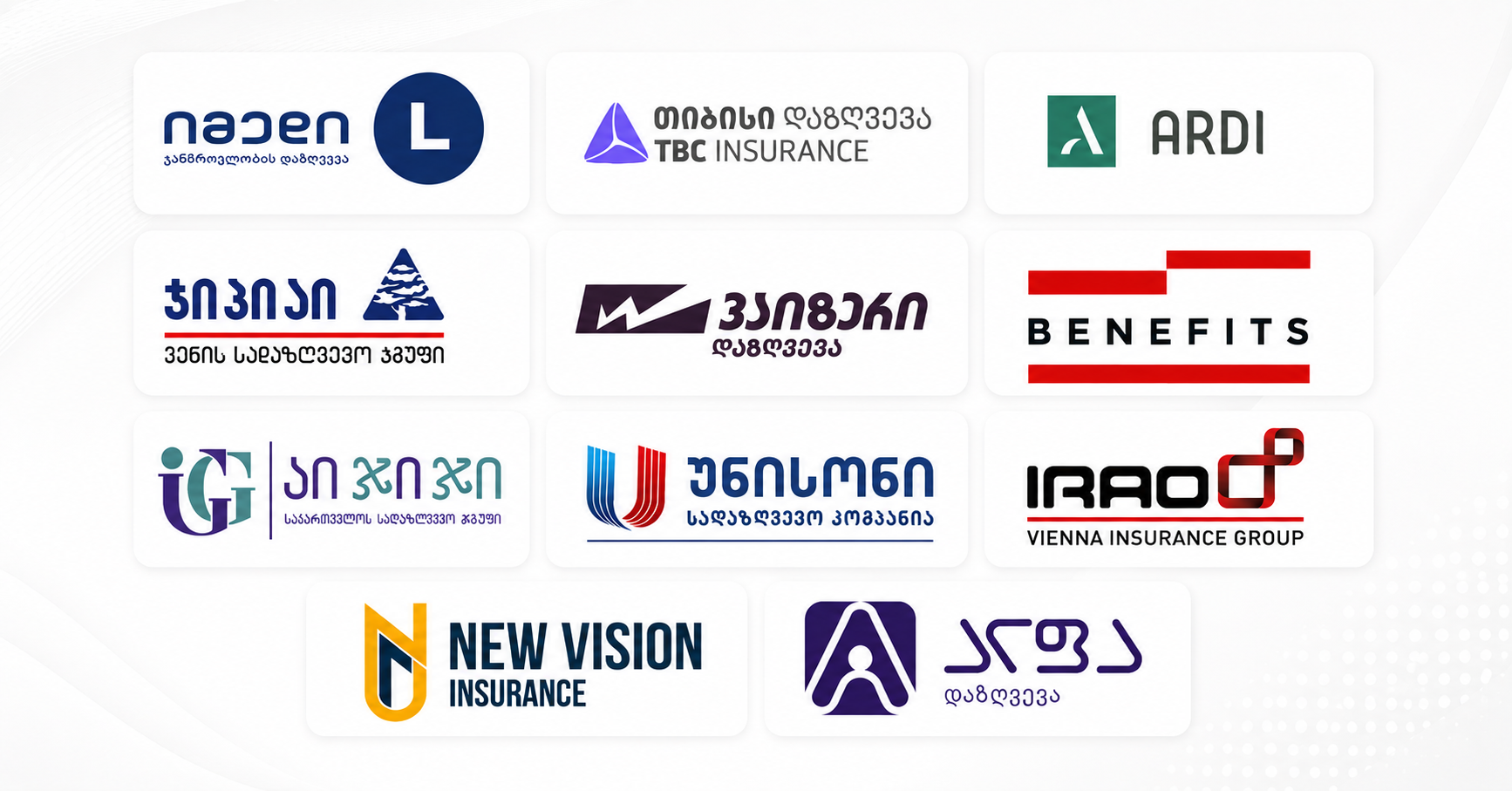 სადაზღვეო კომპანიები