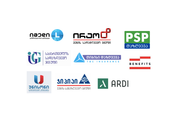 სადაზღვეო კომპანიები